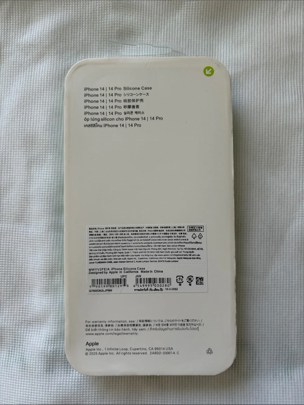 iPhone 14 Pro Silicone Case - Light Green